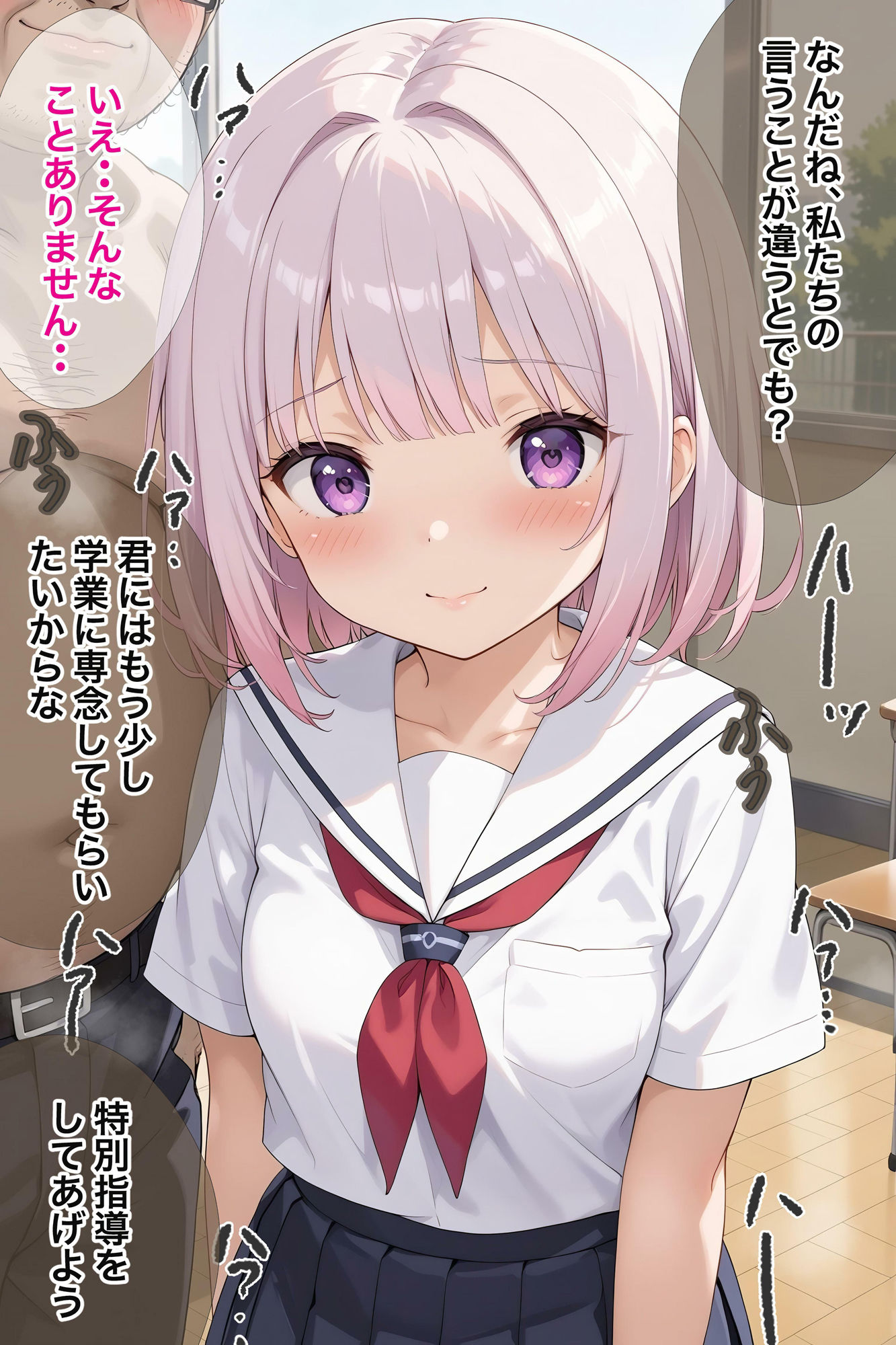 絶対的支配の学園のエロ画像（10/10）10