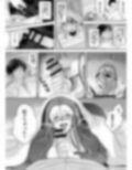 チンポ狂い痴女に寝とられた僕（実体験エロ漫画） 画像3