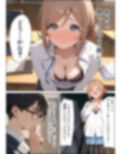 莉波お姉ちゃんのセクシー上昇レッスン 画像8