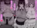 「ねぇ…お兄さんしませんか」