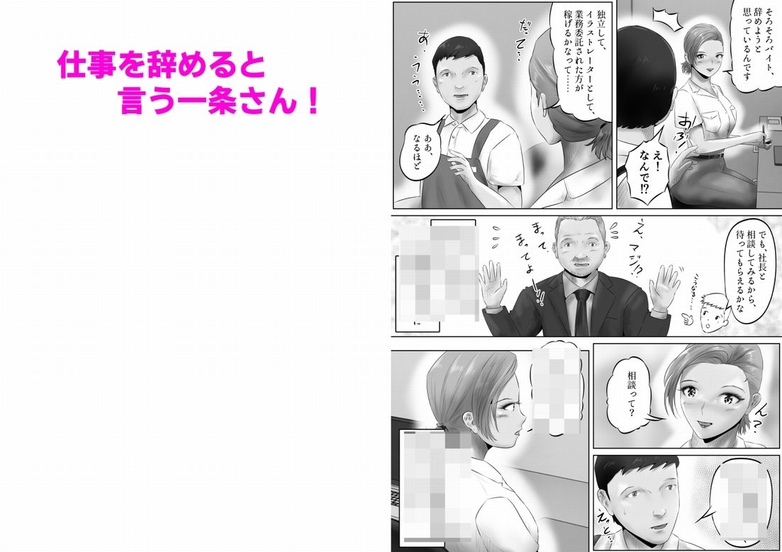 竹田夫妻（7）のサンプル画像3