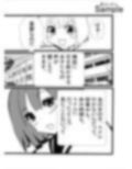 絶対にトイレに行かない女