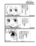 絶対にトイレに行かない女