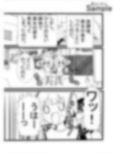 絶対にトイレに行かない女