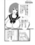 絶対にトイレに行かない女