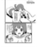 絶対にトイレに行かない女