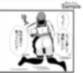 絶対にトイレに行かない女