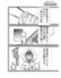 消えたクラスメイト 画像2