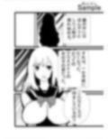 消えたクラスメイト 画像3