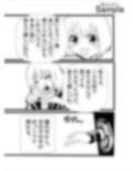 消えたクラスメイト 画像5