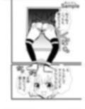 消えたクラスメイト 画像8