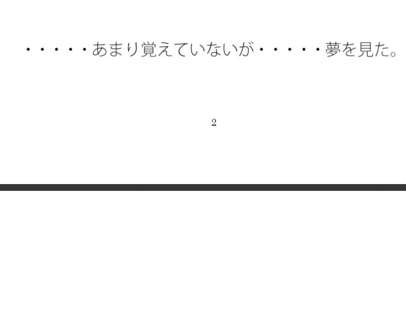 海のようなゆったりとしたゆとりと・・・・・オセロのような二つの側面 画像1