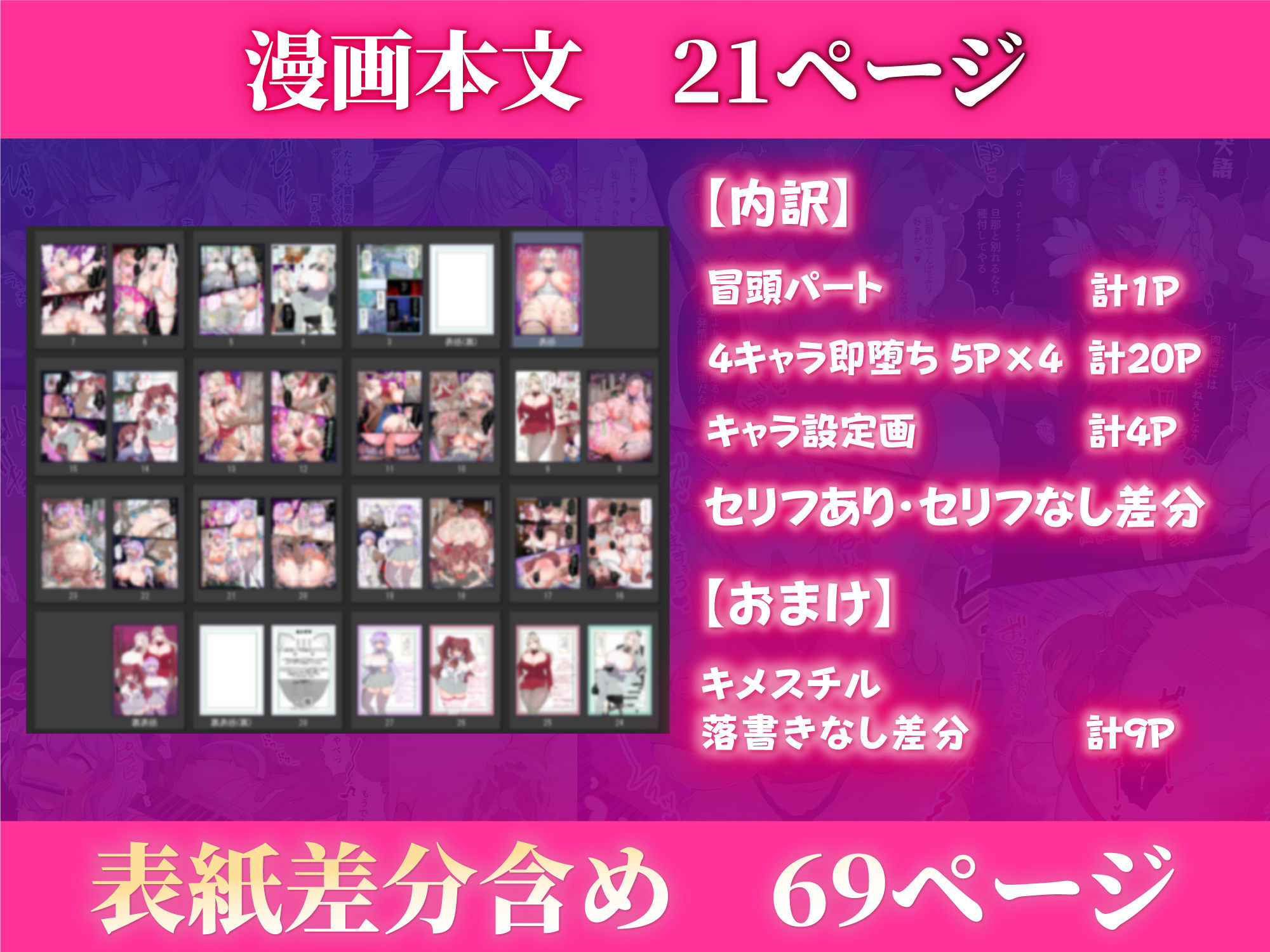 むちむち肉便器調教記録!2 女学園編ー強気女をわからせー 画像8