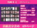 むちむち肉便器調教記録！2 女学園編ー強気女をわからせー