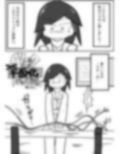 平面化娘漫画合同 画像4