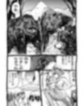サウナおっぱい 塩サウナ編 丸太はもったか？ 画像6