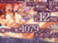 【大感謝価格】蟲姦女 大総集編12作品581ページ