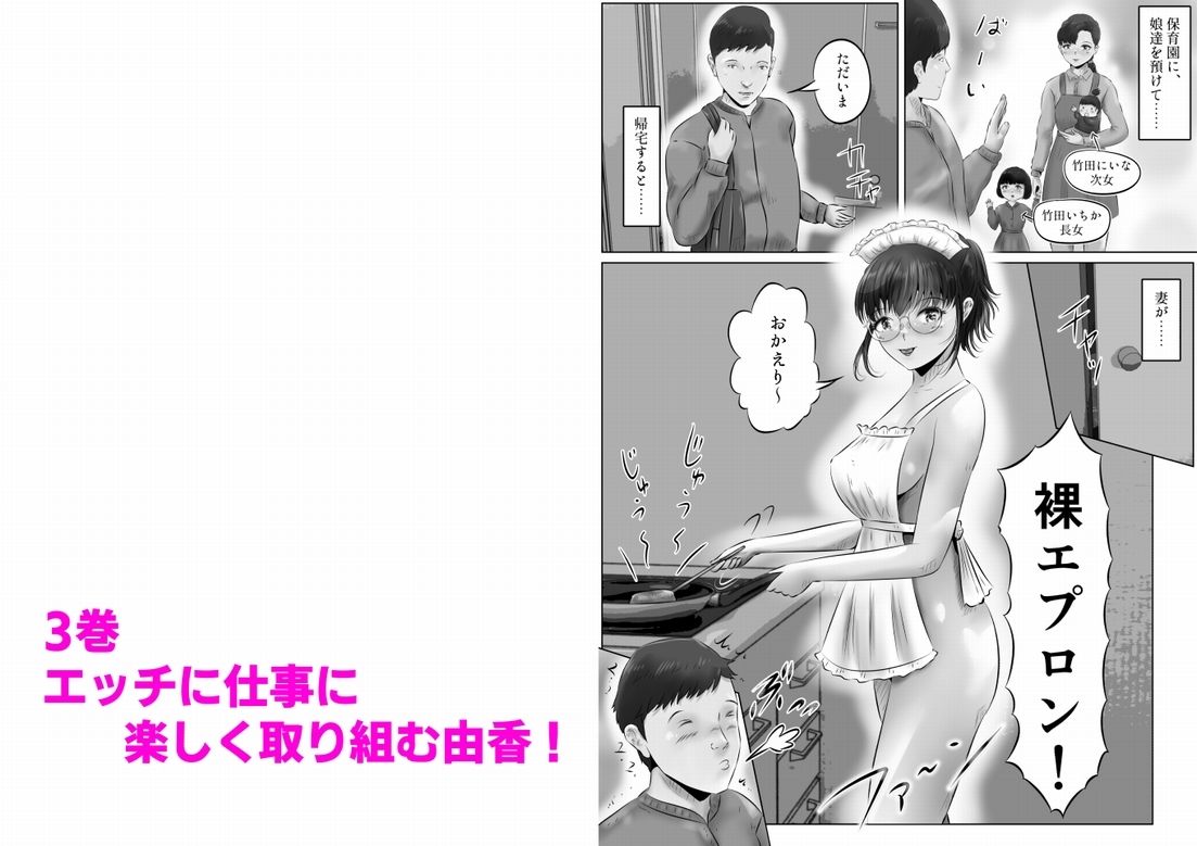 竹田夫妻 まとめ（1） 画像6