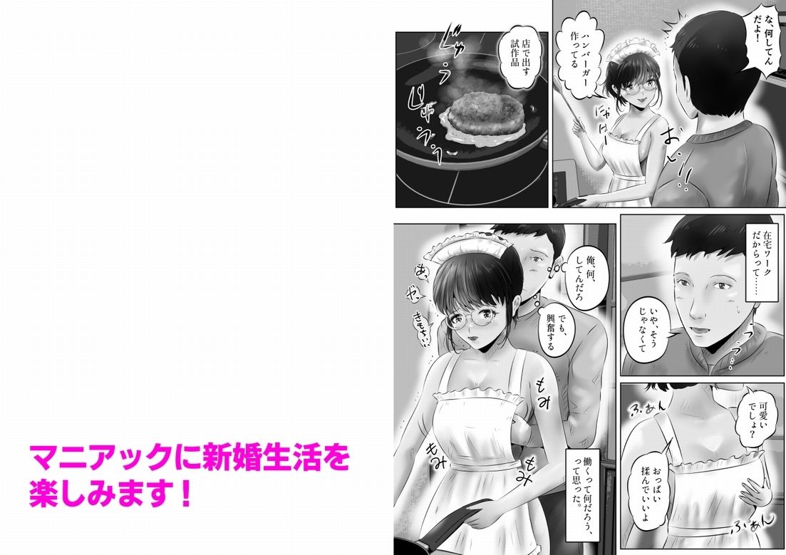 竹田夫妻 まとめ（1）7