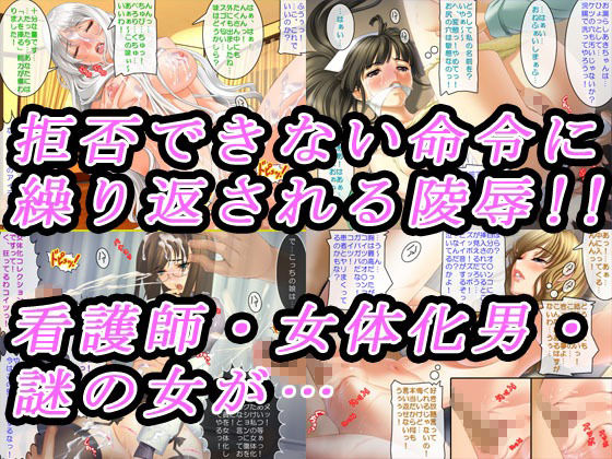 【厳選3本セット】「女体化中出し絶頂」割引キャンペーン_8