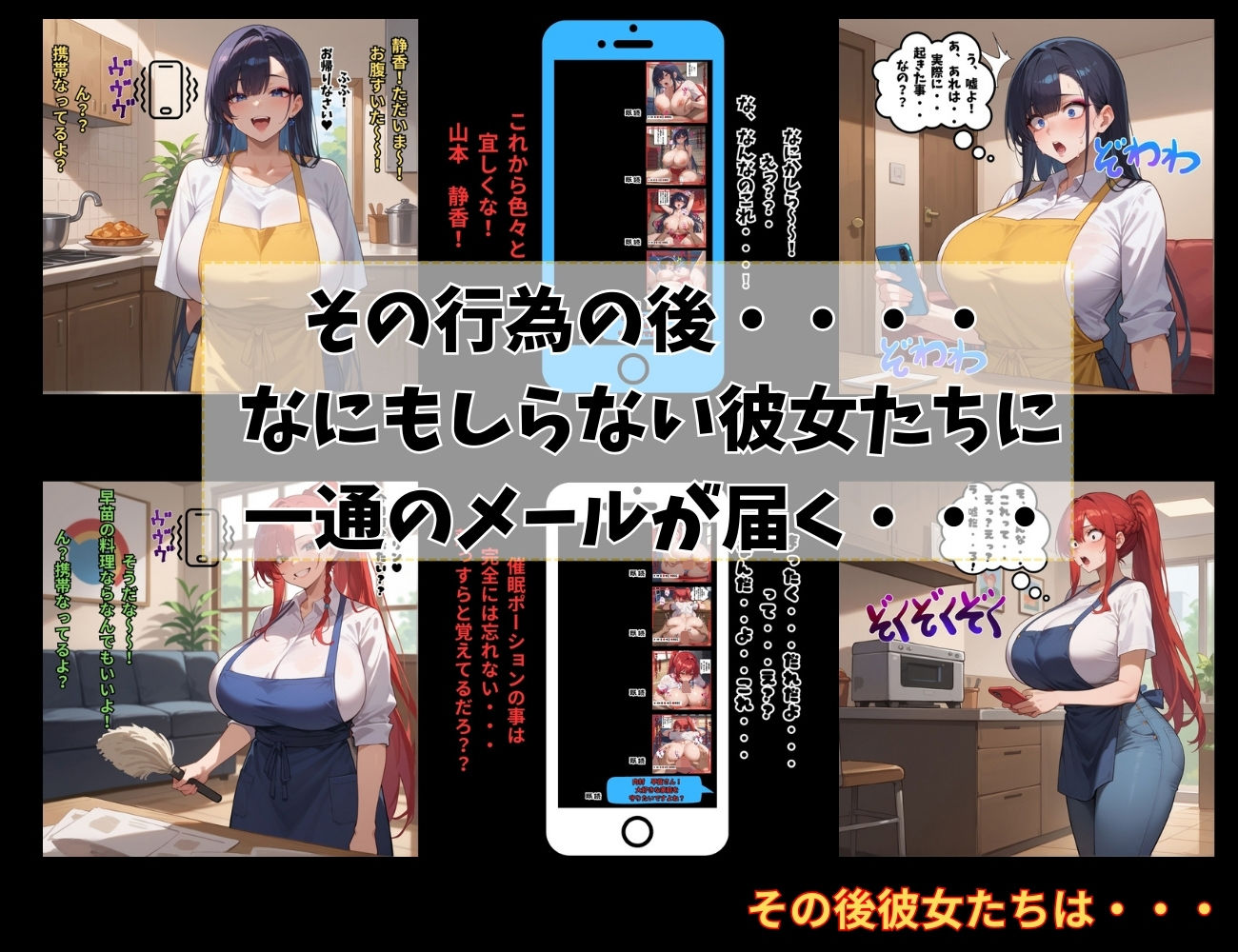 催●支配 人妻おっぱいバレーのエロ画像（7/8）7