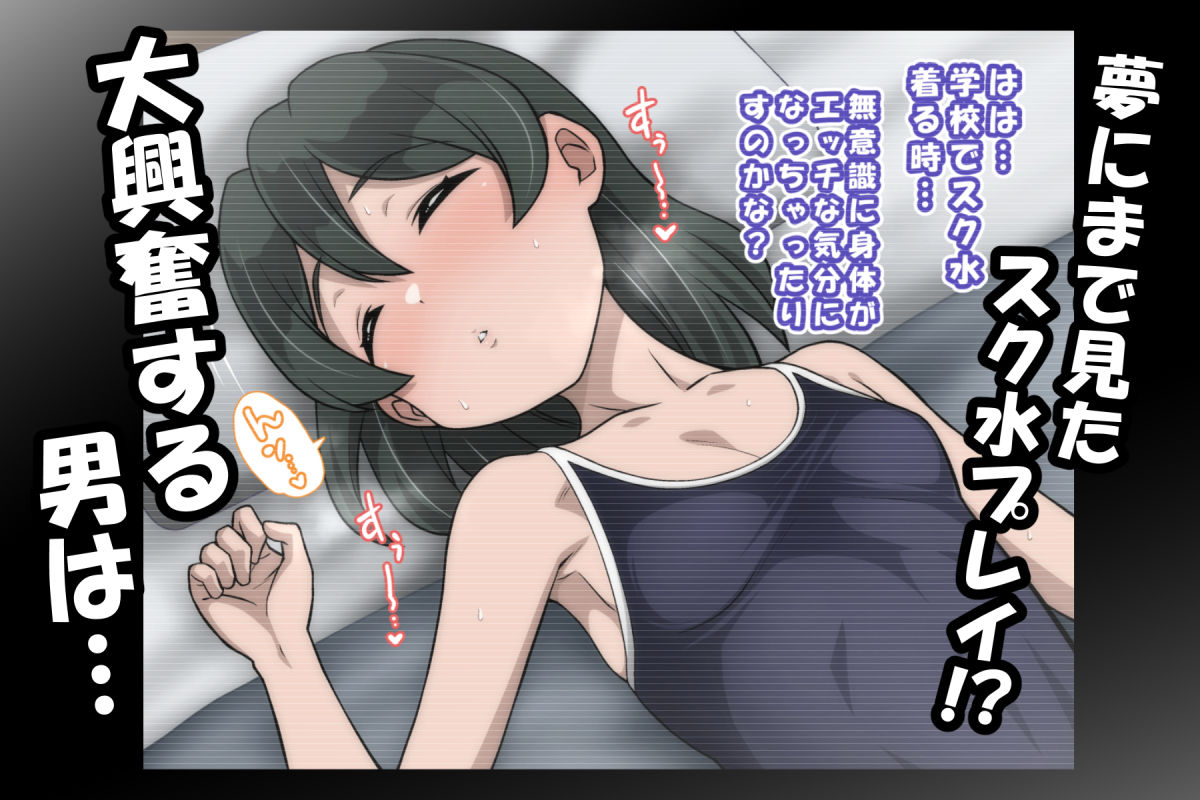 雅ちゃん睡眠いたずらクラブ_7