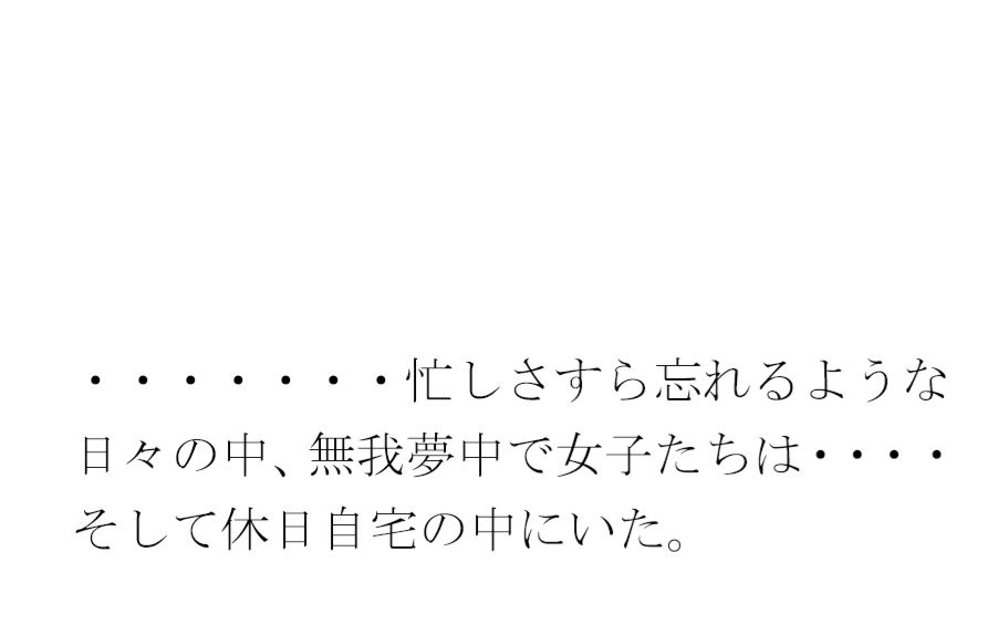 【無料】都会のビル街と夜 女子たちの仕事終わり4