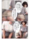 禁欲入院生活で限界むかえたら妹が性欲処理してくれた件 画像1