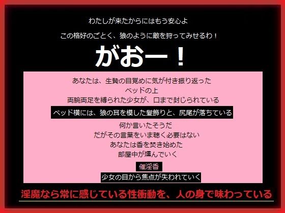 ハロウィンの夜に町を守る少女が淫魔のあなたの手に身も心も堕ちていく_1