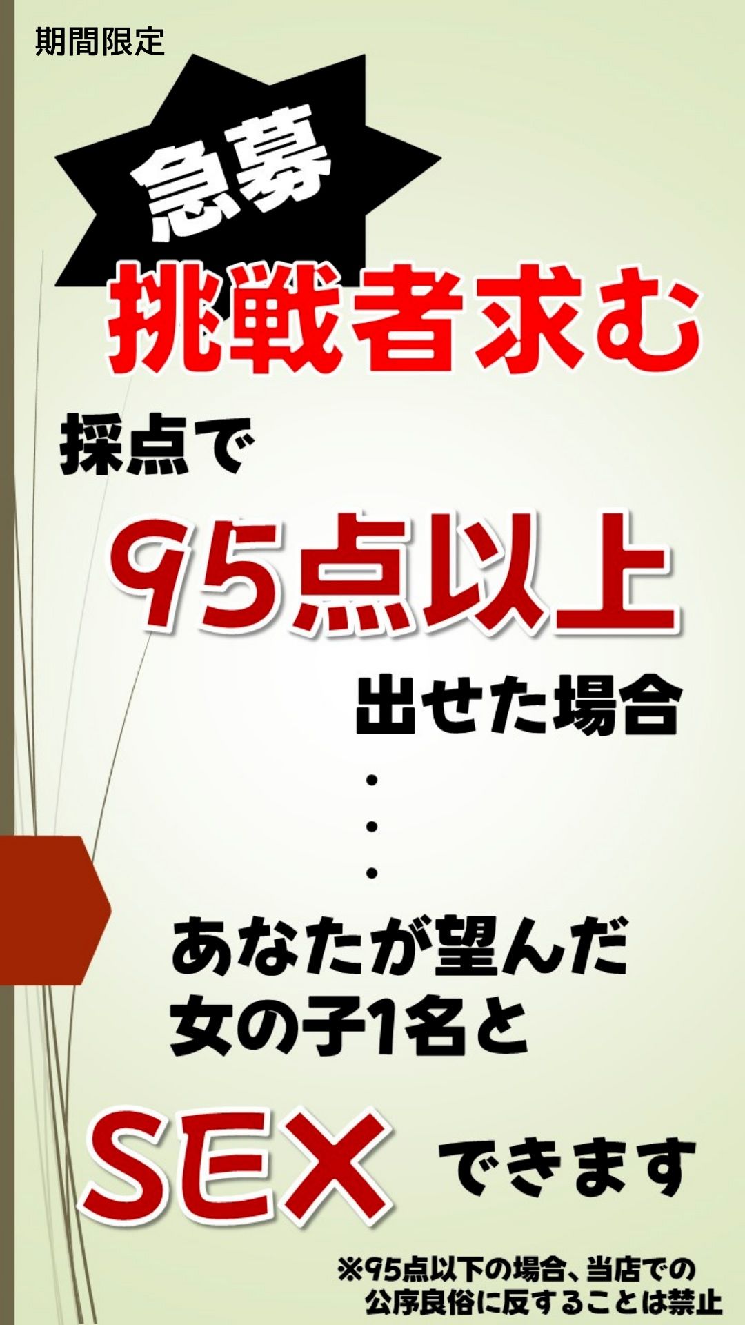 カラオケで高得点取ったから爆乳古手川先輩と種付け濃厚セックスしたったw 画像1