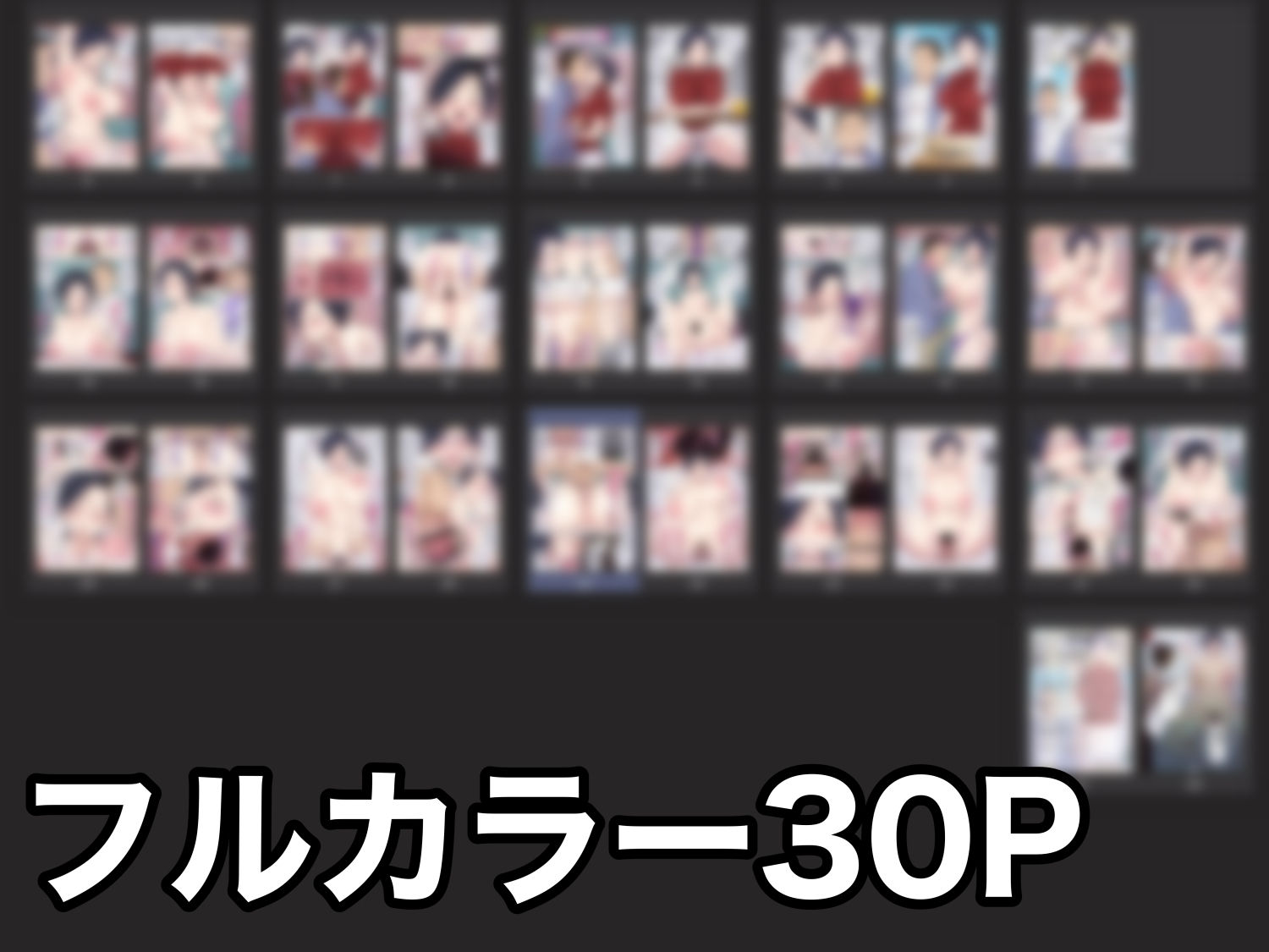 私、今から不倫します 〜17年ぶりに再会した同級生と濃厚セックスしてしまう巨乳妻〜_9