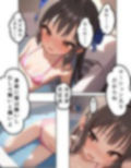 アイドルをレ●プするお話 橘あ◯す編 画像4