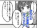 酔った後輩が彼氏と間違えて俺とえっちする話 画像3