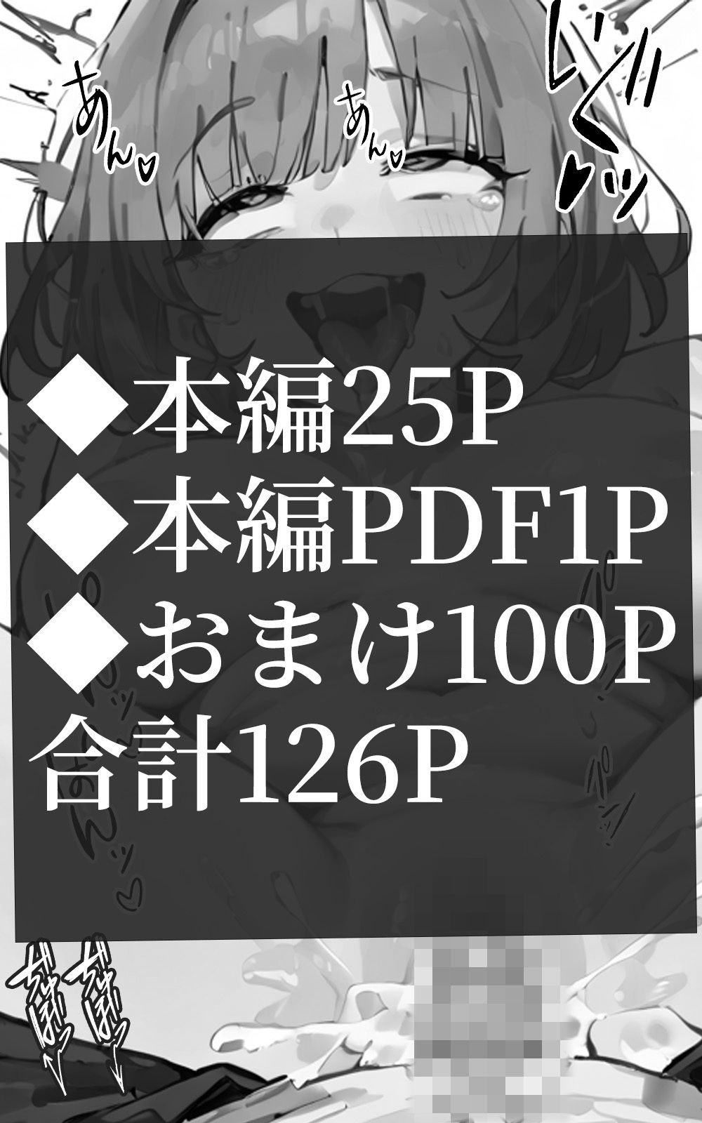 あこがれの先輩は会社でやりたい放題_5