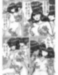 操られた放課後 琴乃先輩との淫らな教室 画像3