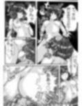 操られた放課後 琴乃先輩との淫らな教室 画像5