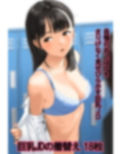 巨乳を自慢したい女子大生 私のおっぱい、大きいでしょ？笑 画像6