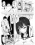 催●深化実験〜クール系女子を イかせまくる〜 画像5