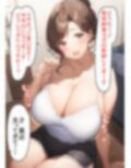 垂れ乳むっちむちおばさんとエクササイズ 画像1