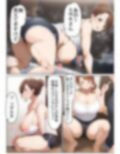 垂れ乳むっちむちおばさんとエクササイズ 画像3