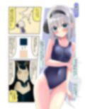 着れぬものなどあんまりない！スク水編 画像2