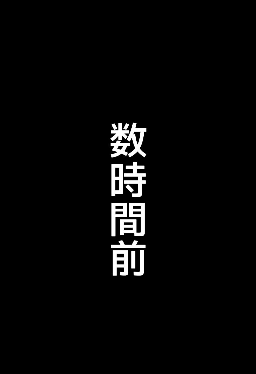 吹奏楽部の爆乳同級生とセフレになった話_5