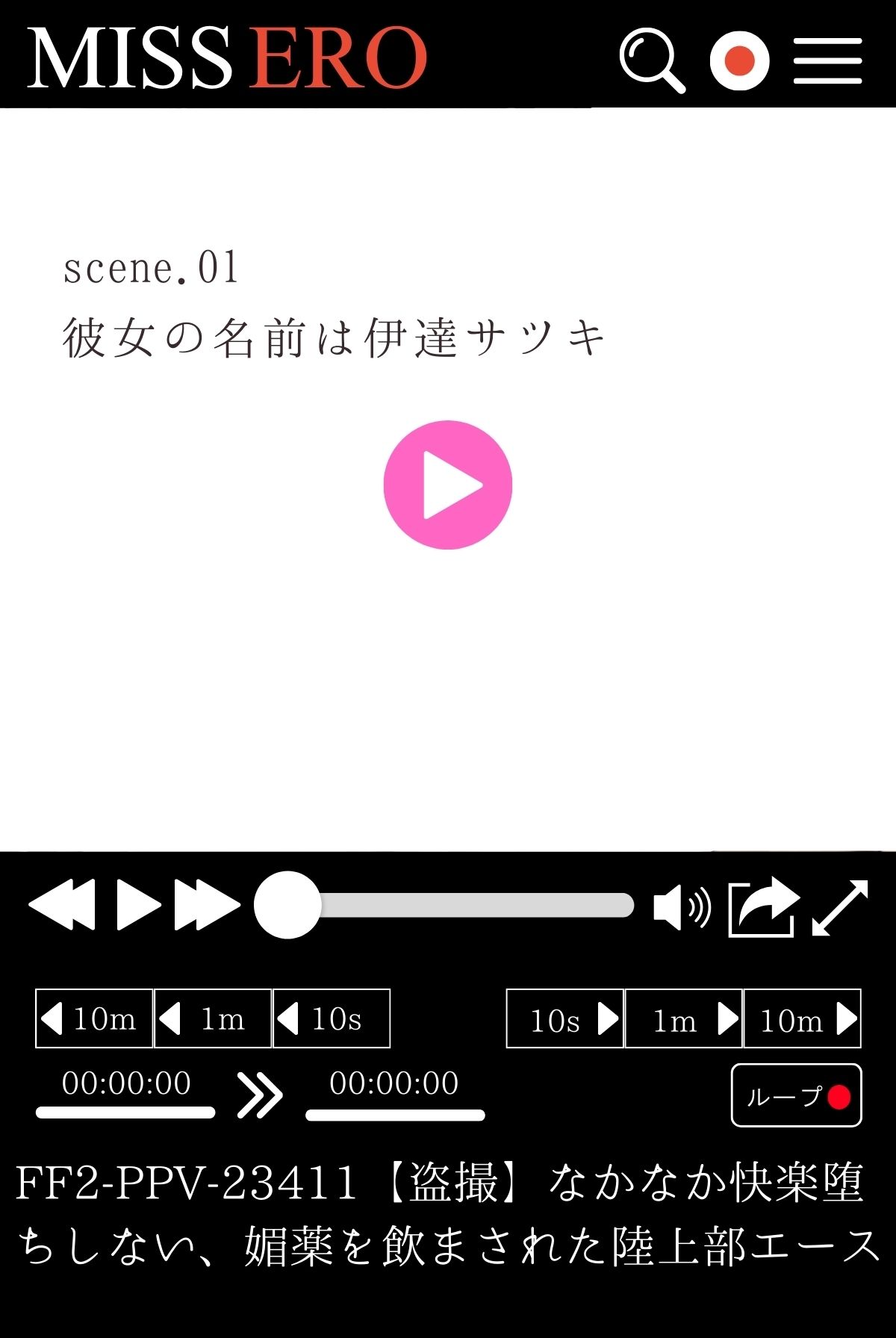 【盗撮】なかなか快楽堕ちしない、媚薬を飲まされた陸上部エース_3