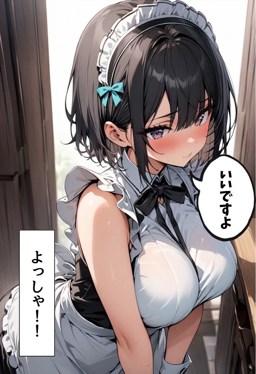 爆乳水着メイドとプールサイド濃厚着衣SEX_5