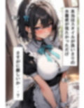 爆乳水着メイドとプールサイド濃厚着衣SEX 画像2