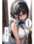 爆乳水着メイドとプールサイド濃厚着衣SEX 画像3