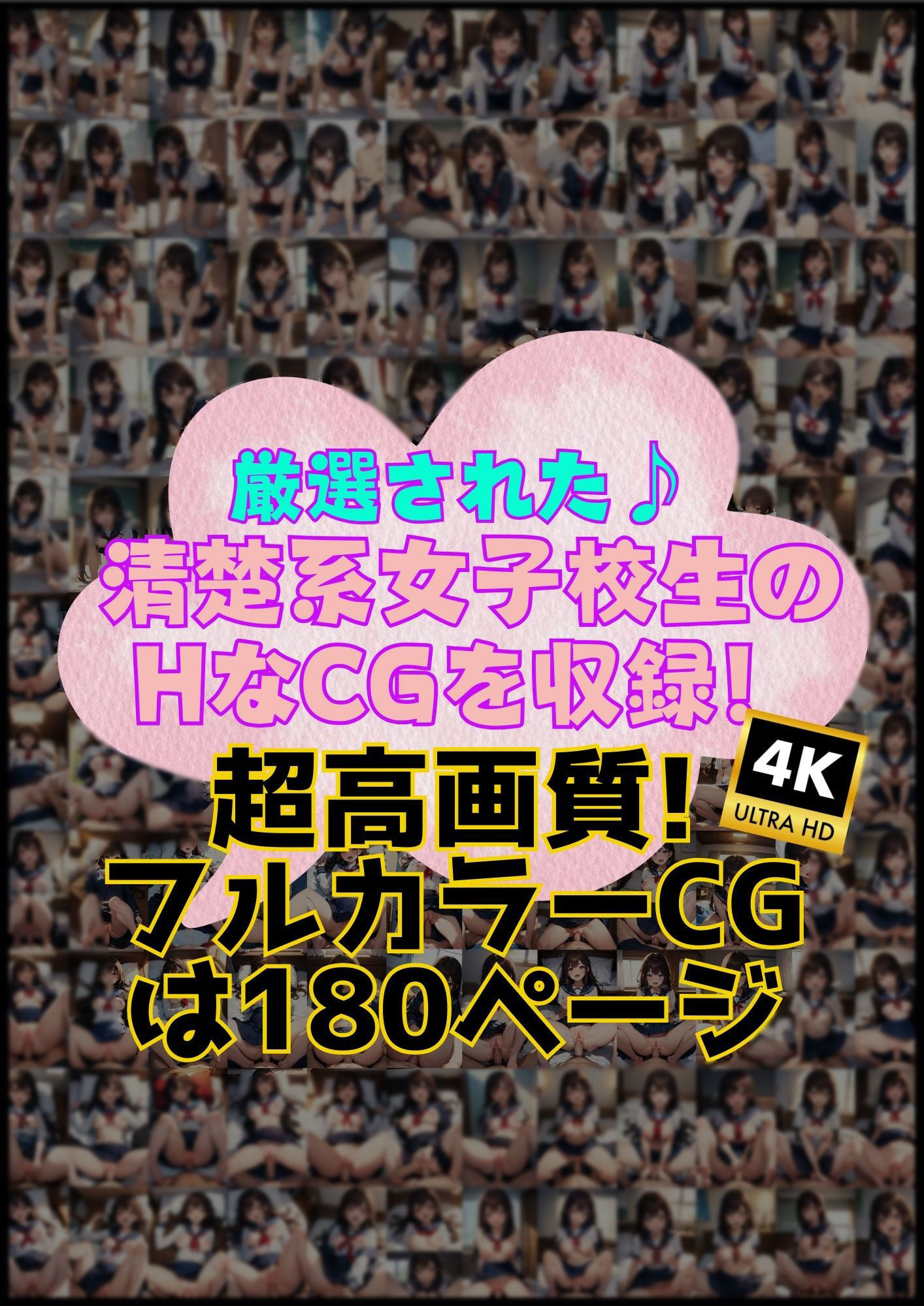 媚薬中出しの件はアフターピルで解決のサンプル画像10