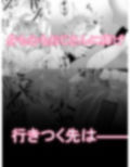 ヤリチン野郎、運命の出会いアプリでおじさんの雌になる 画像8