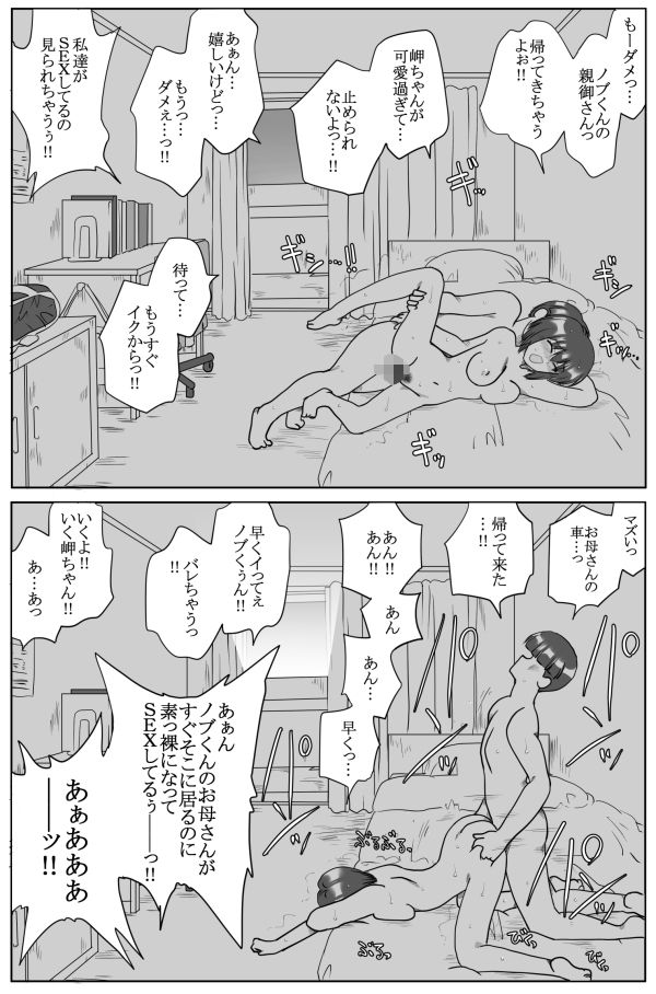 優しい人がいい 画像10