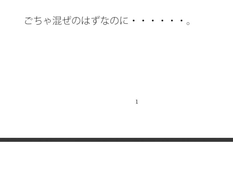 アンテナを引っ張りすぎて・・・・・岩だらけの丘の上に着地 画像1